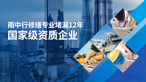 常德地下室混凝土结构为什么渗漏水